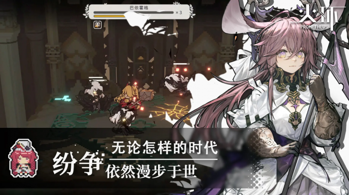 火环测试资格怎么获得2