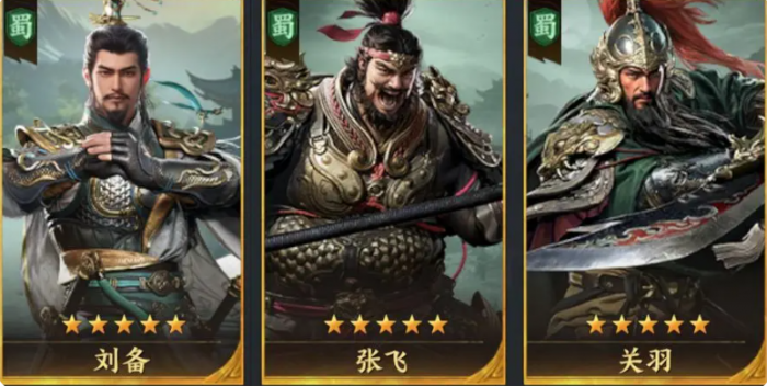 三国群英传策定九州2