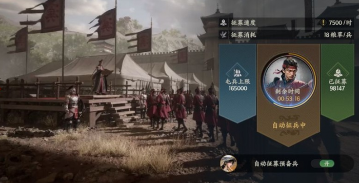 三国群英传策定九州4