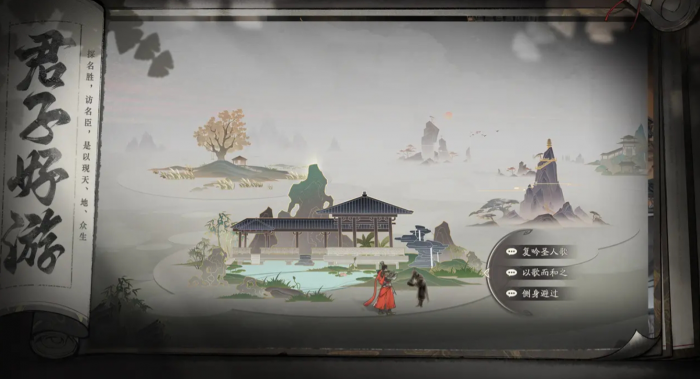 三国群英传策定九州7