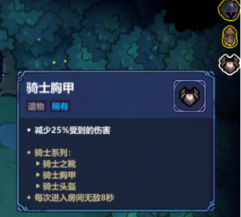 魔法工艺遗物套装有哪些4