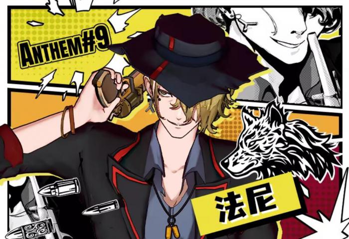 第九圣诗上线时间曝光1