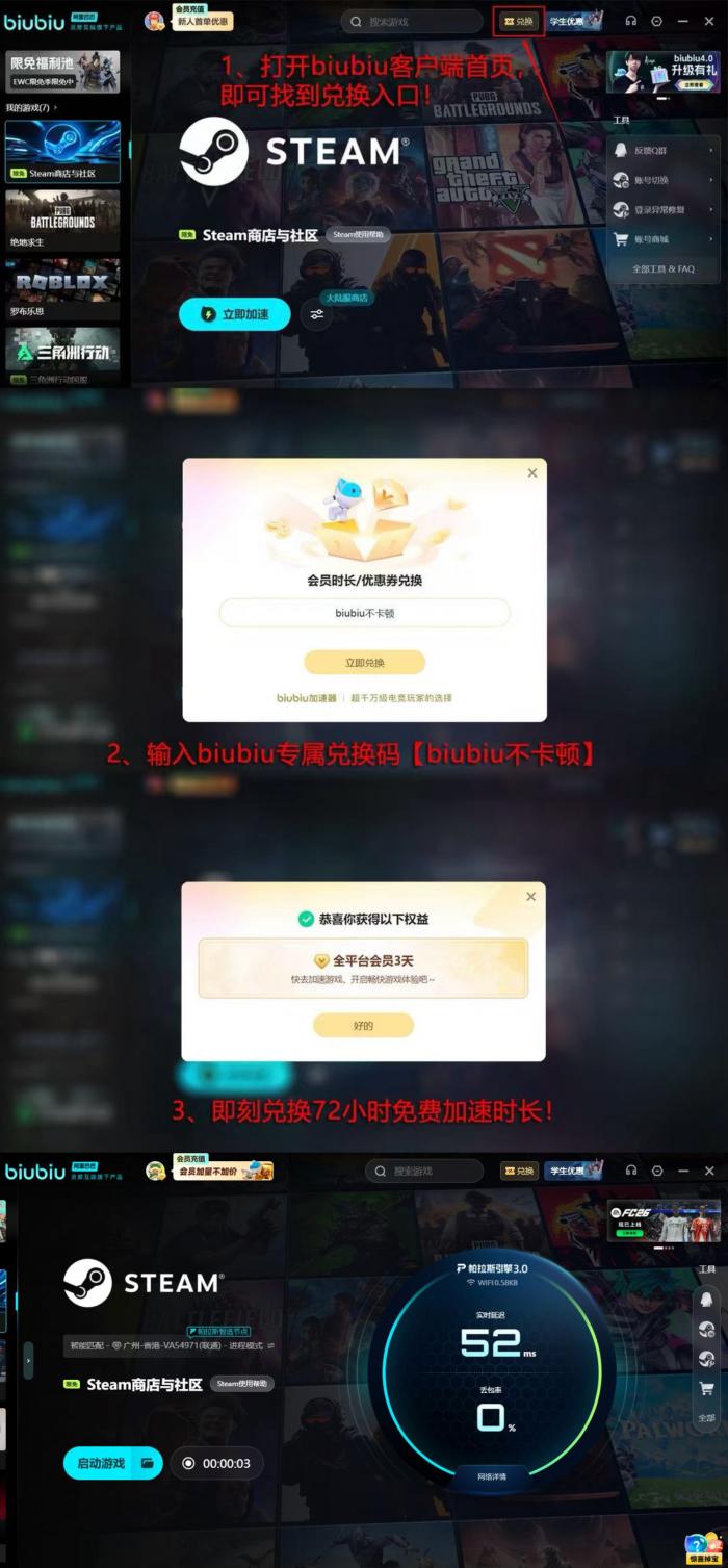 第九圣诗上线时间曝光4