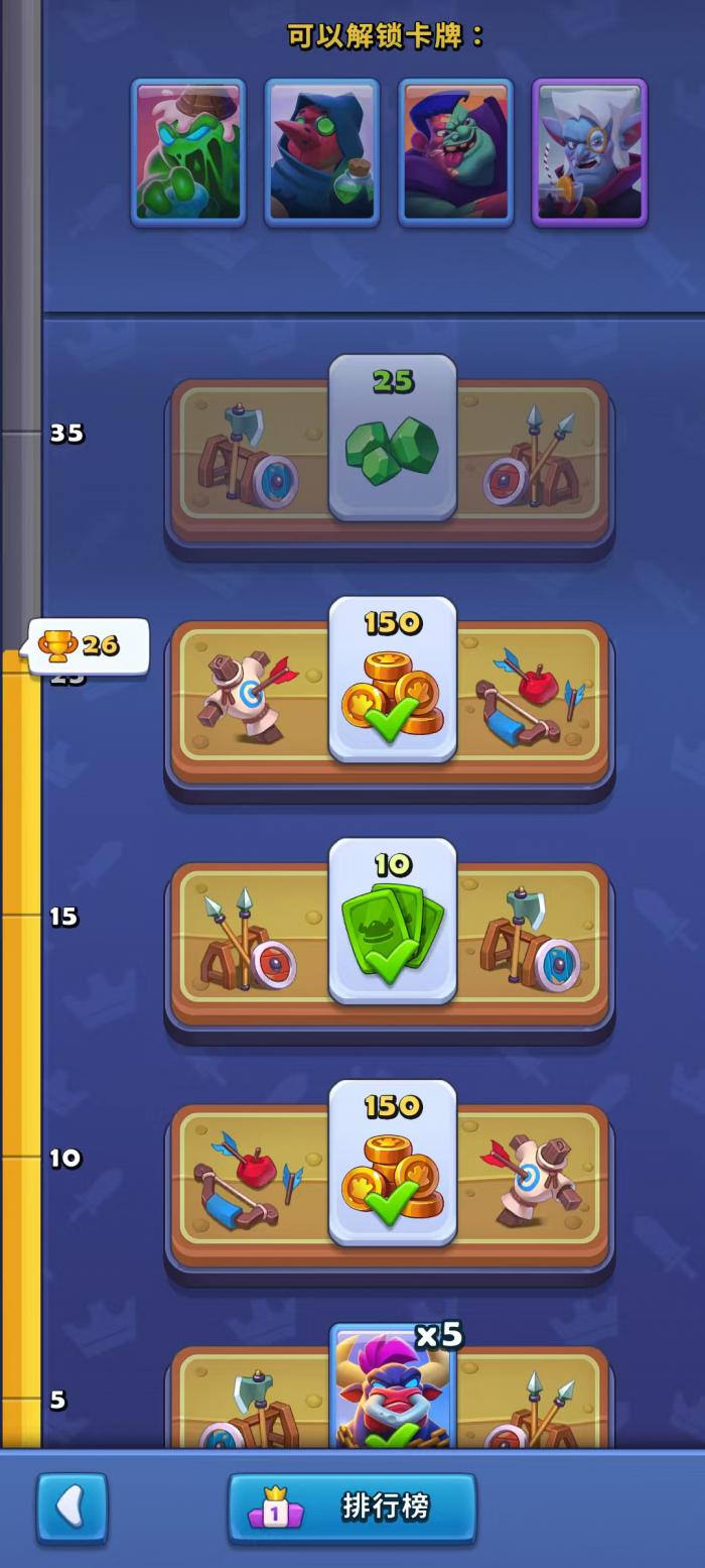 进击的战场卡牌玩法全解析2