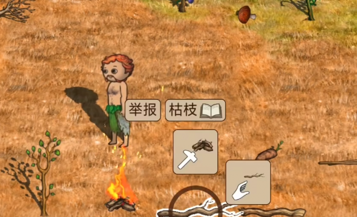 村落人生新手教程4