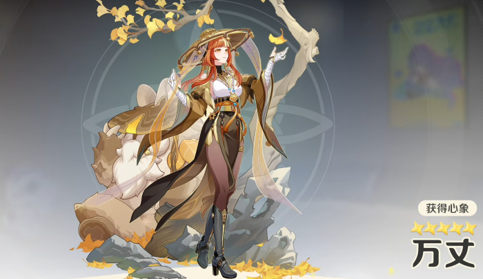 崩坏因缘精灵因缘师图鉴大全4