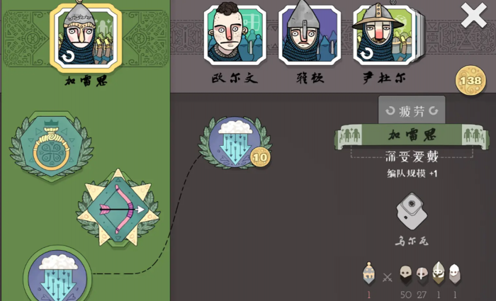 迷雾北境公测时间曝光3