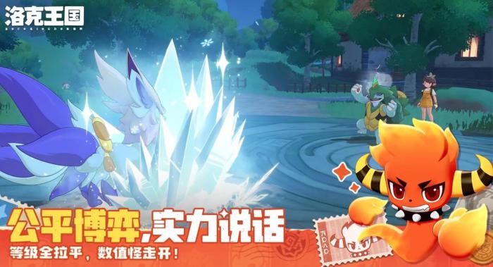 洛克王国世界配置要求一览4