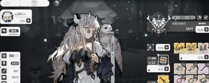 火环装备搭配指南1