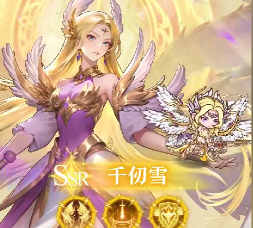 口袋斗罗大陆千仞雪怎么样4