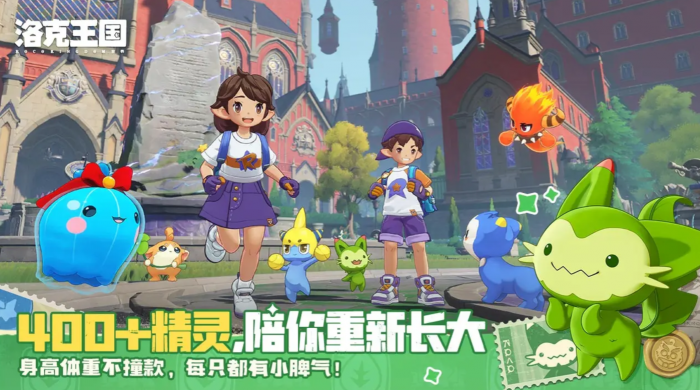 洛克王国世界索林打法全解析1