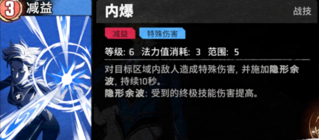 漫威秘法狂潮隐形女好用吗3