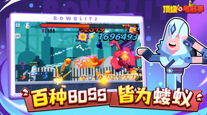 顶级弓箭手光系搭配攻略1