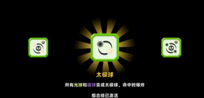 顶级弓箭手光系搭配攻略2