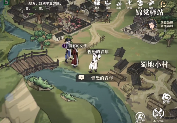 对决剑之川貔貅怎么得3