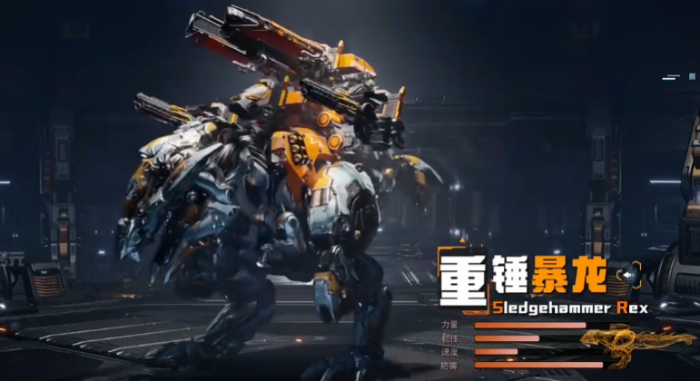 机械启元生存指南3