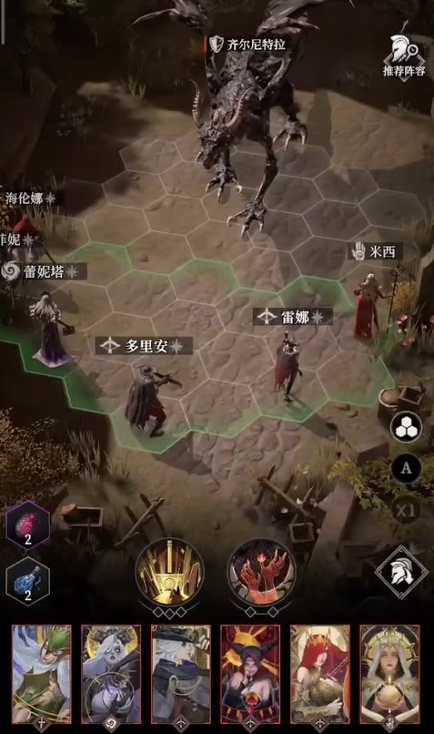 地下城堡4巨龙齐尔尼特拉打法全解析1