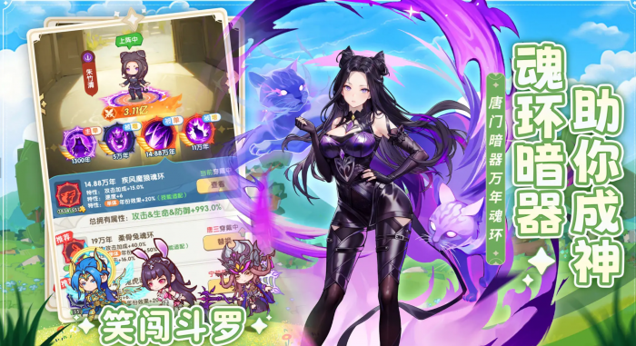 口袋斗罗大陆独孤博强度解析1