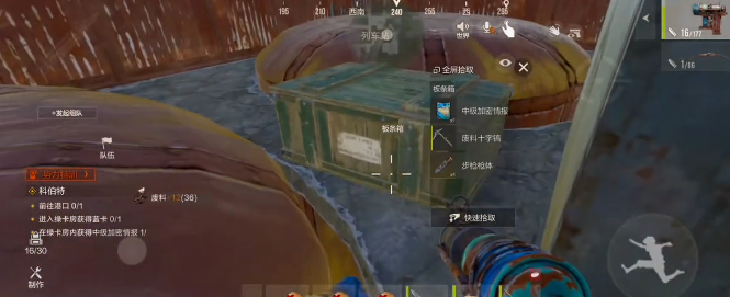 失控进化列车站怎么玩3