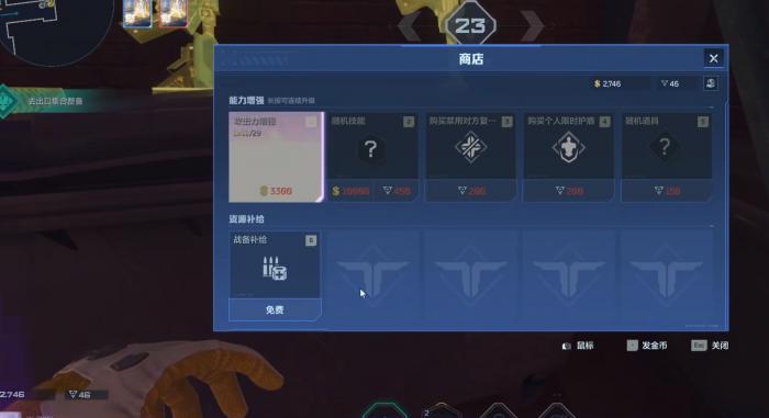 逆战未来猎场竞速玩法全解析3