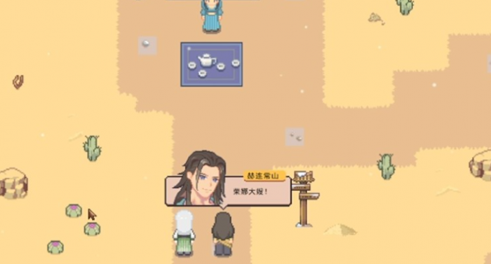 江城创业记送礼攻略2