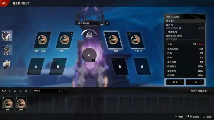 二重螺旋好玩吗5