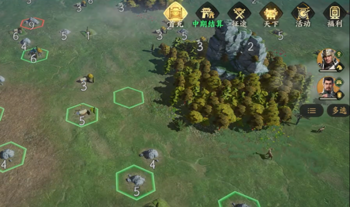 三国群英传策定九州1