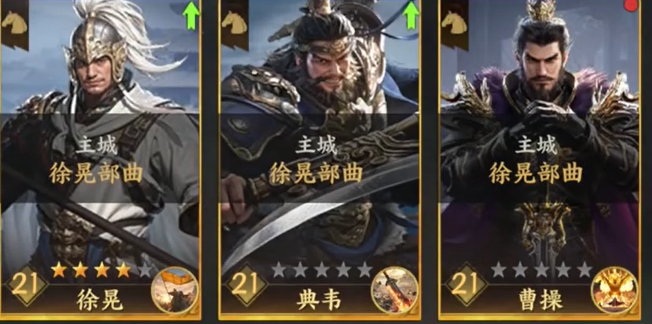 三国群英传策定九州4