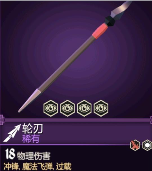 为了吾王轮刃厉害吗1