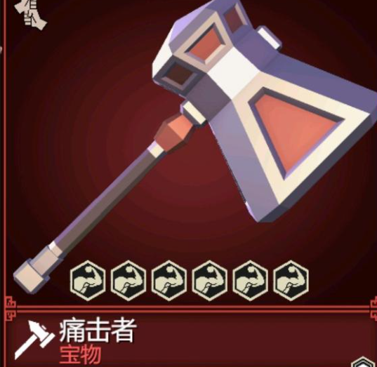 为了吾王轮刃厉害吗4