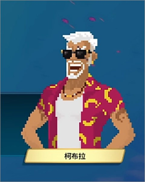 潜水员戴夫公测时间曝光3