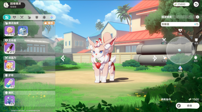 崩坏因缘精灵公测时间预测4