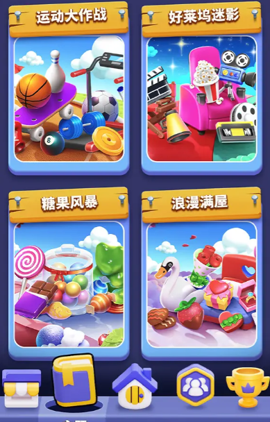 超级洞洞乐公测时间曝光4