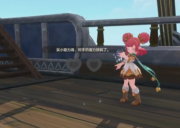 洛克王国世界剧情怎么样4