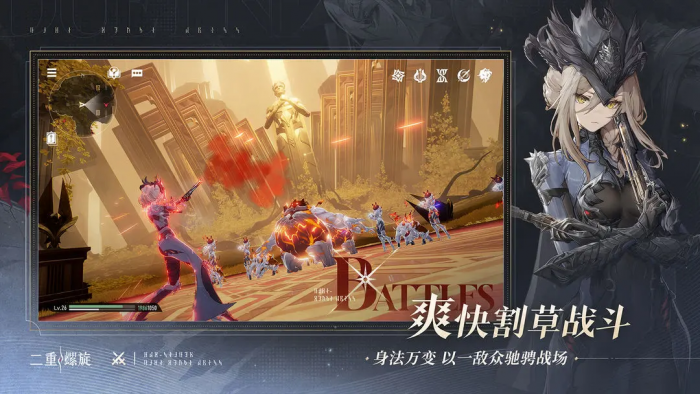 二重螺旋是米哈游的吗1