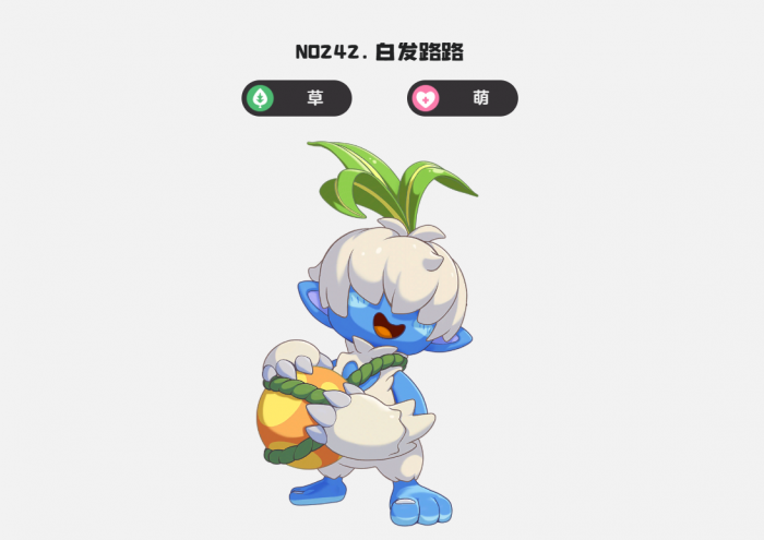 洛克王国世界强度排行分析3