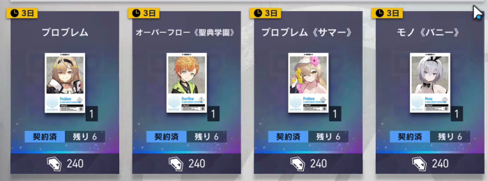 溯回青空铉霸怎么样4