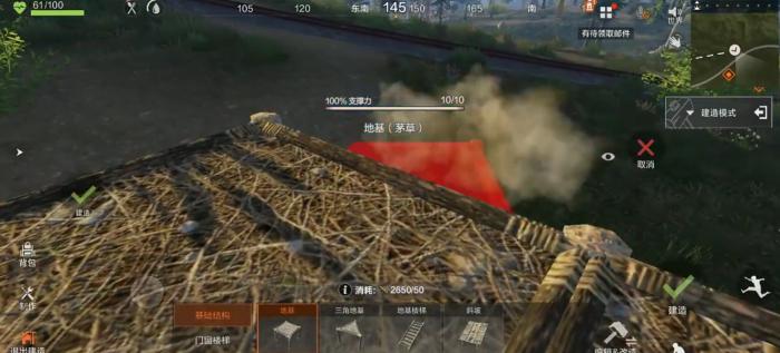 失控进化是什么类型的游戏4