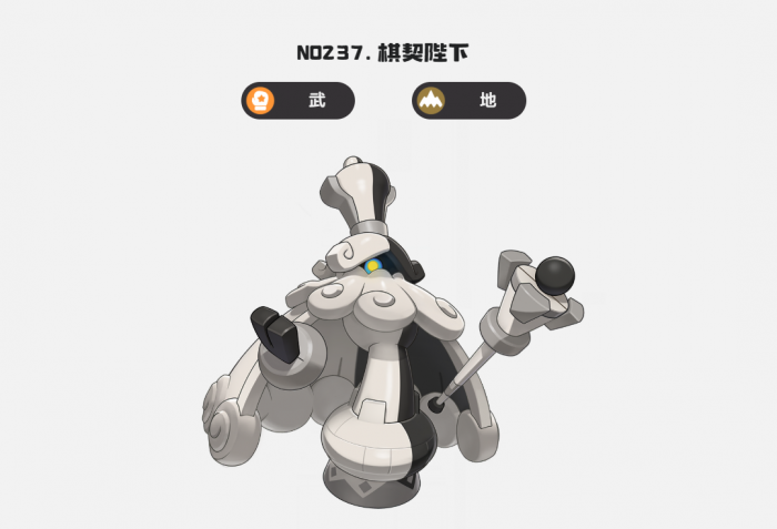 洛克王国世界最强精灵揭秘4