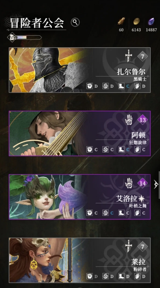 为了吾王角色解锁条件全解析4