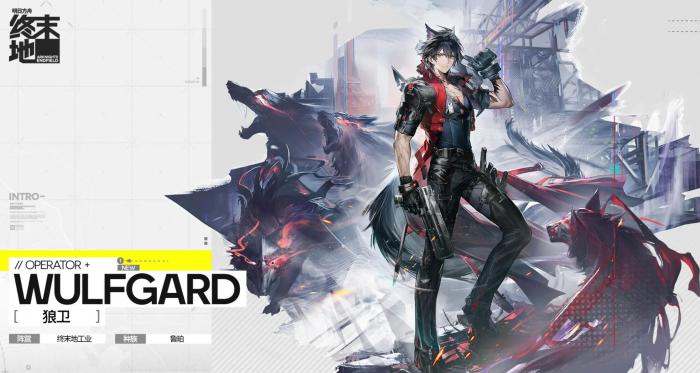 明日方舟终末地矿机解锁方法4