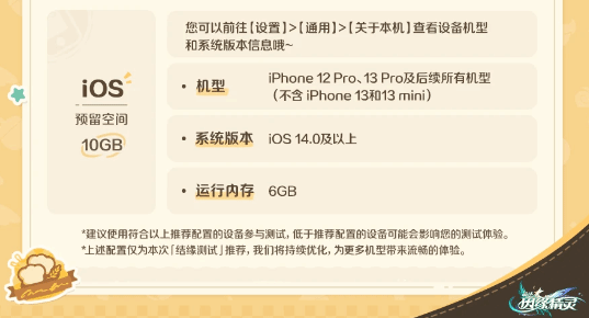 崩坏因缘精灵配置推荐指南2