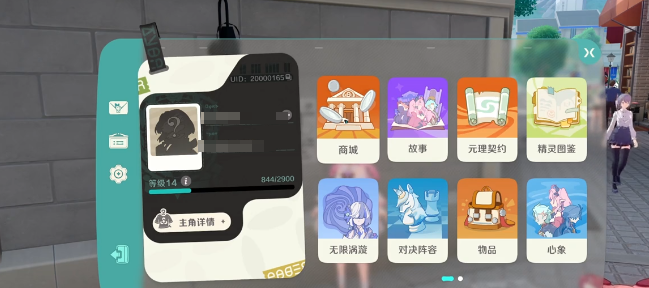 崩坏因缘精灵抽卡怎么玩1