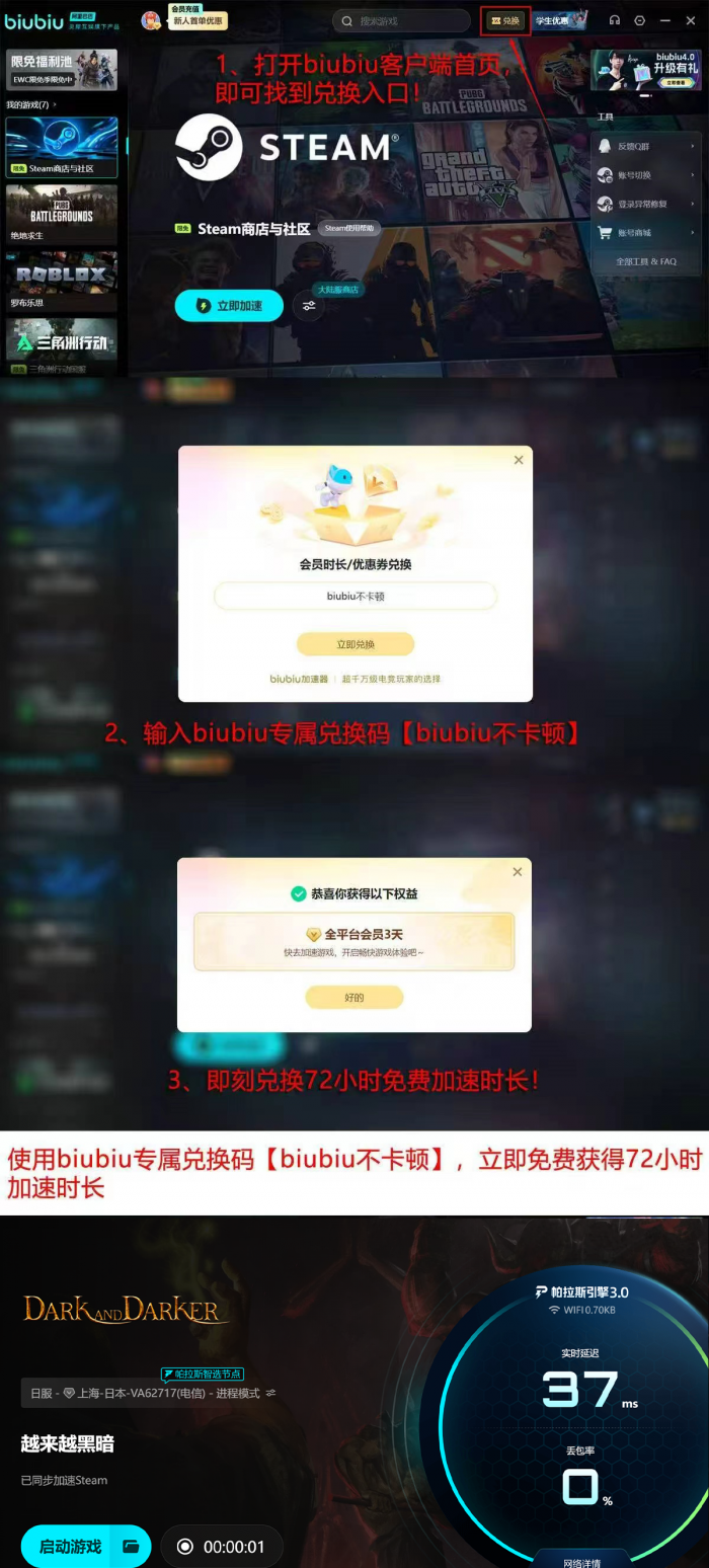 越来越黑暗地图标识内容揭秘4