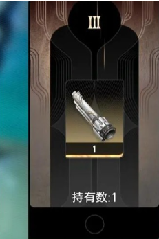 二重螺旋密函使用技巧4