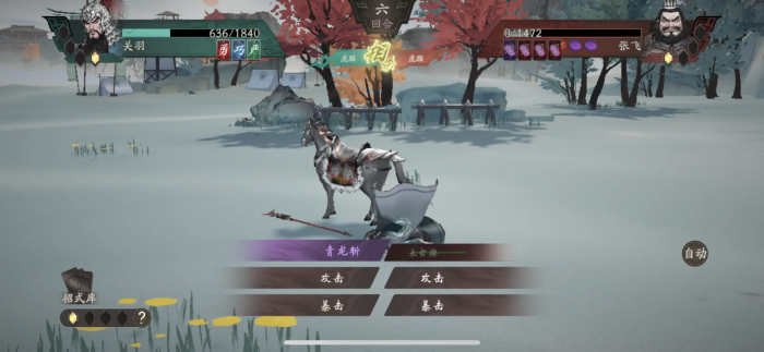 三国望神州武将排行揭秘4