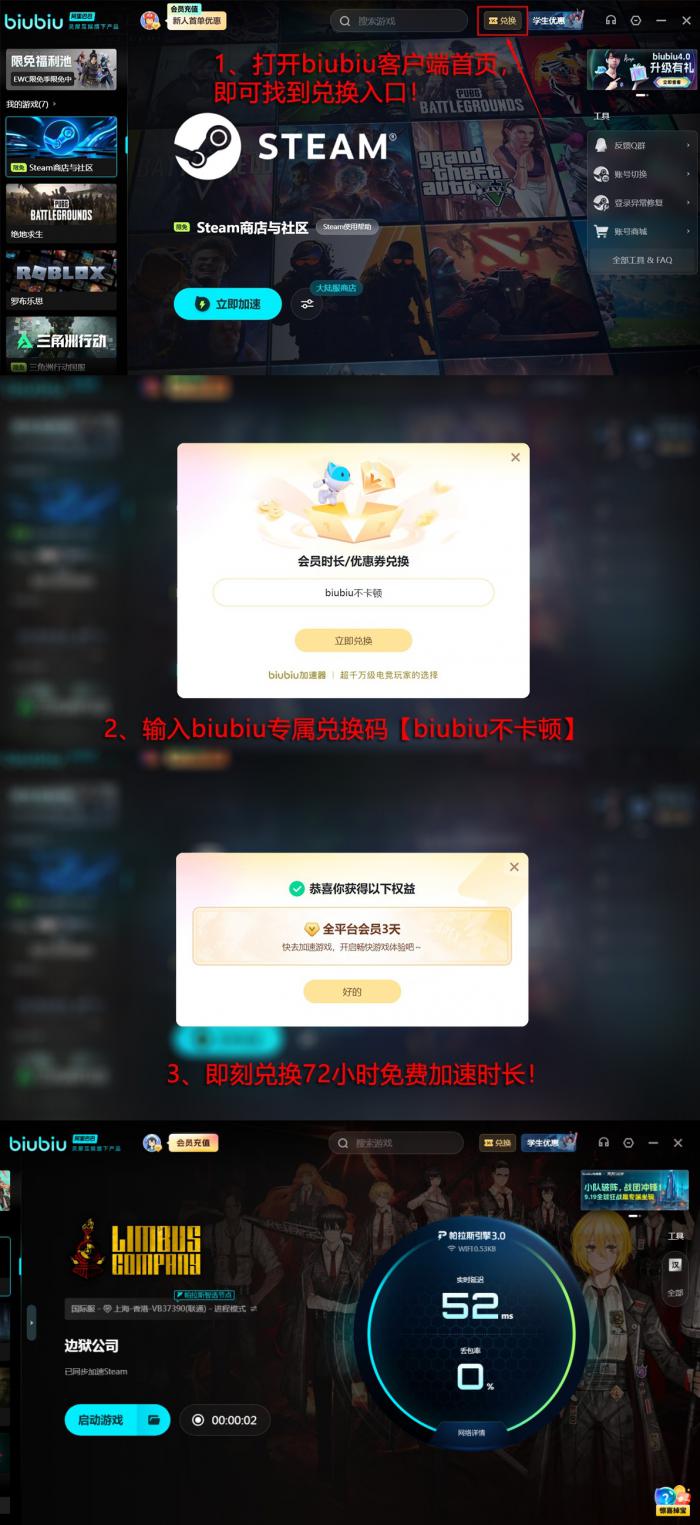 边狱巴士联动明日方舟活动内容揭秘6