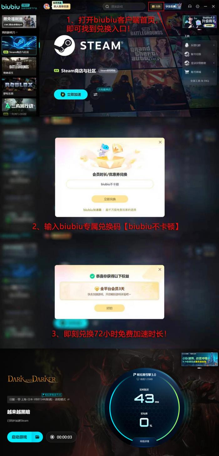 越来越黑暗哥布林地图怎么样4