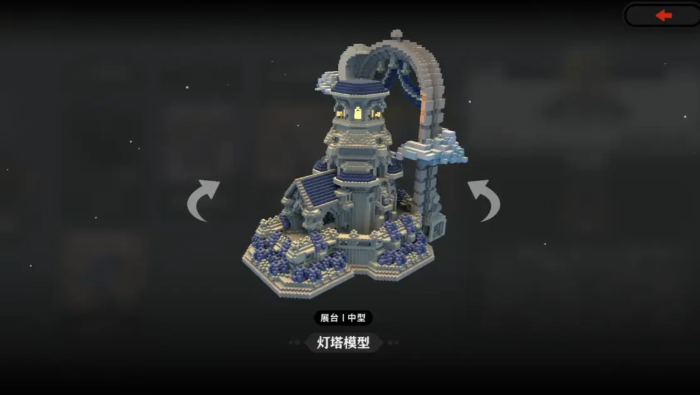 火环收藏品怎么获得4