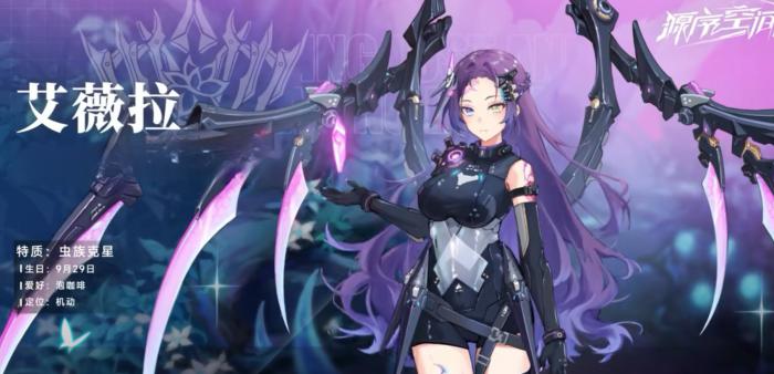 源序空间角色战力排行一览2